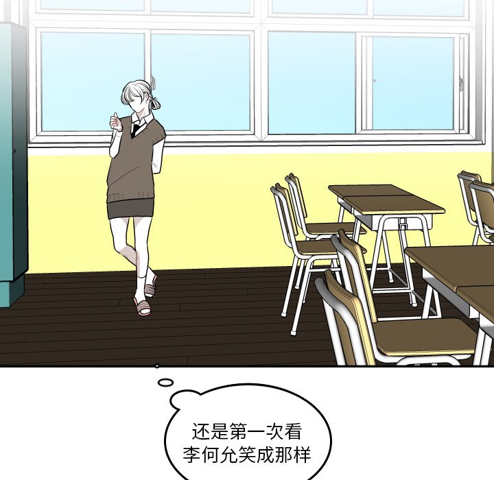 第40話 - 第51张