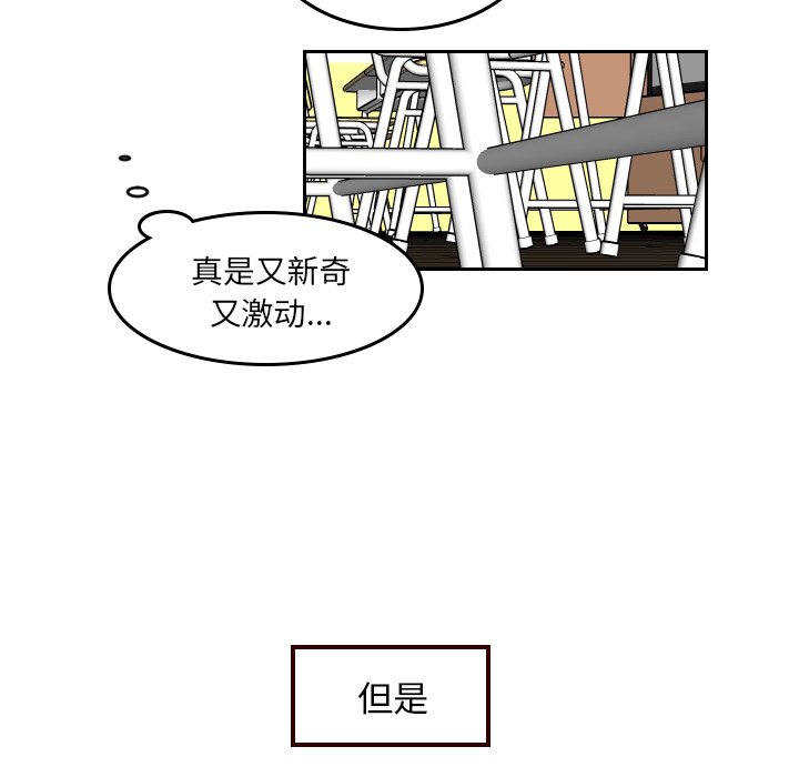 第40話 - 第52张