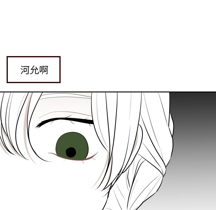 第40話 - 第53张