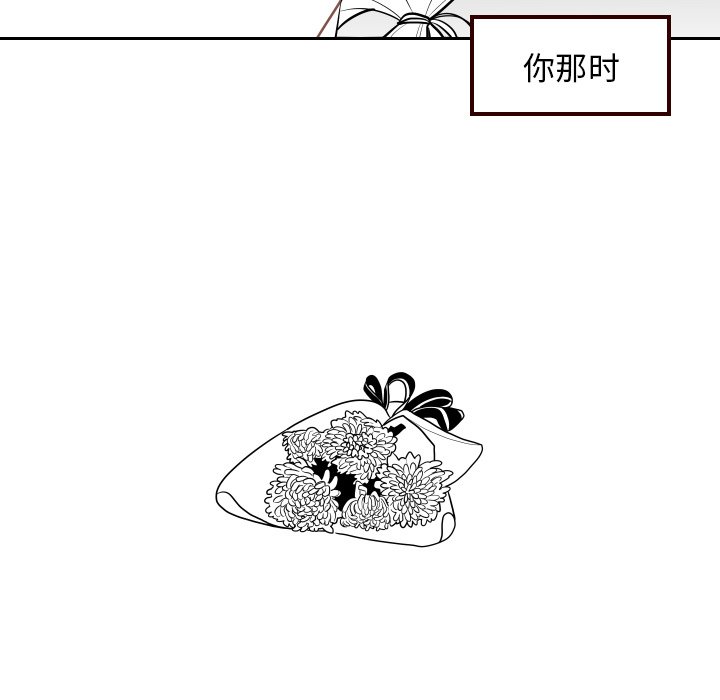 第40話 - 第54张