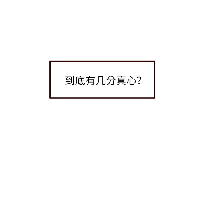 第40話 - 第56张