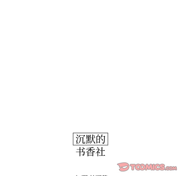 第40話 - 第57张