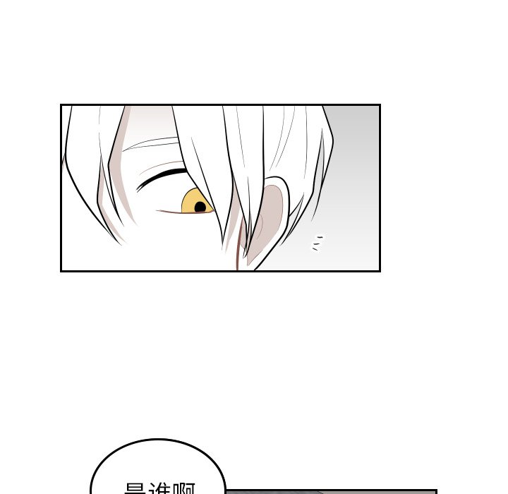 第40話 - 第64张