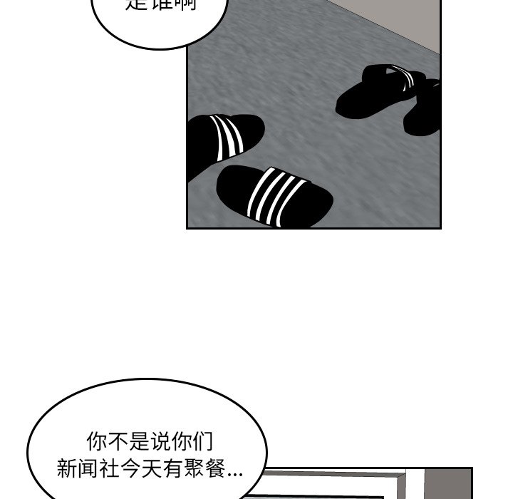 第40話 - 第65张
