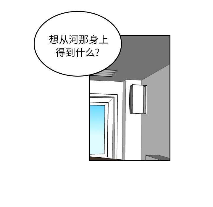 第40話 - 第7张