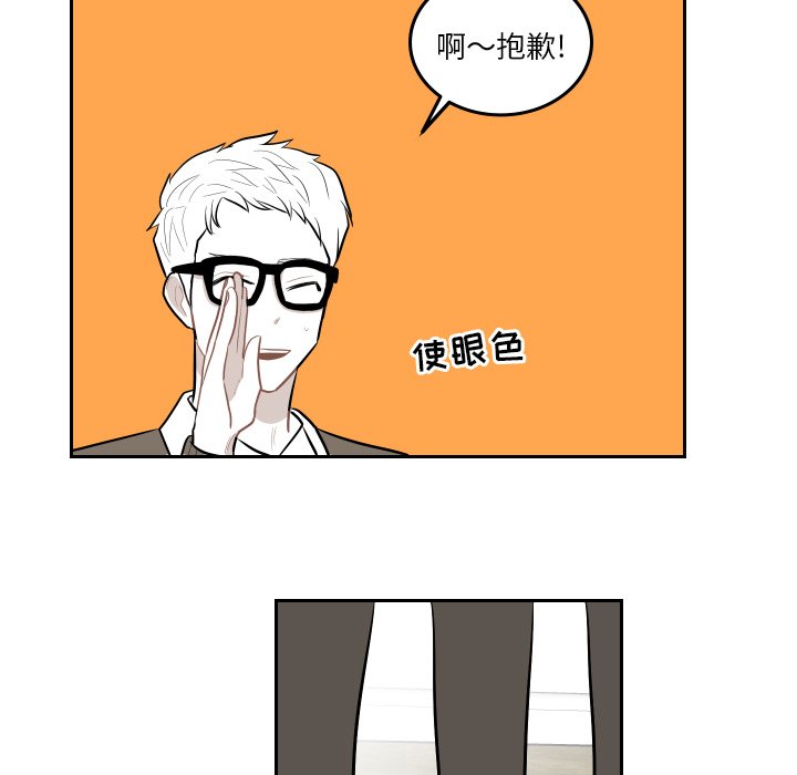 第40話 - 第70张