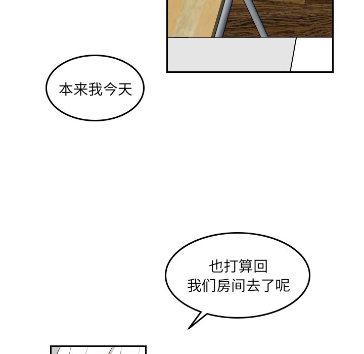 第40話 - 第75张