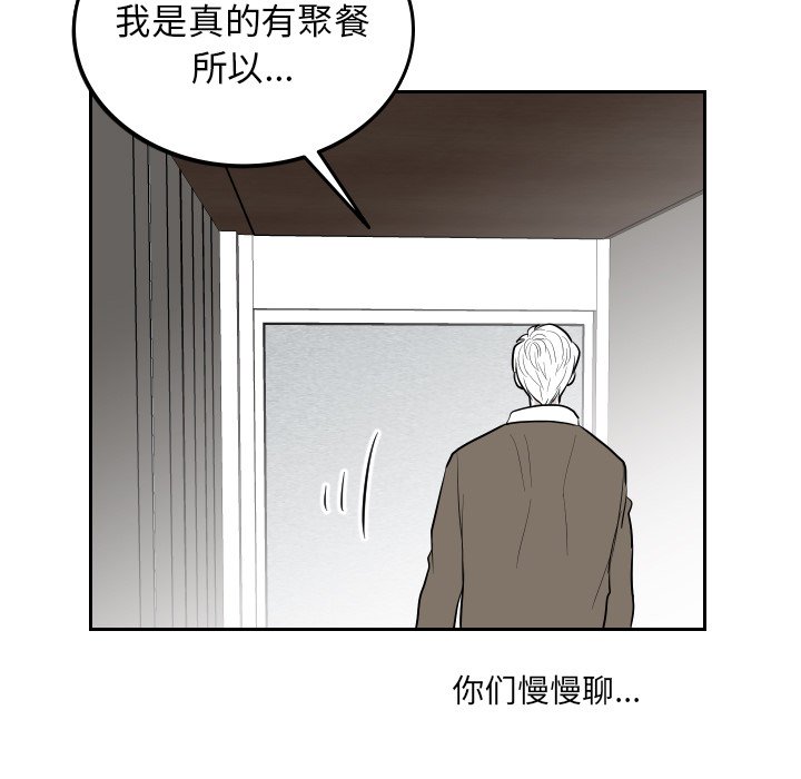 第40話 - 第78张