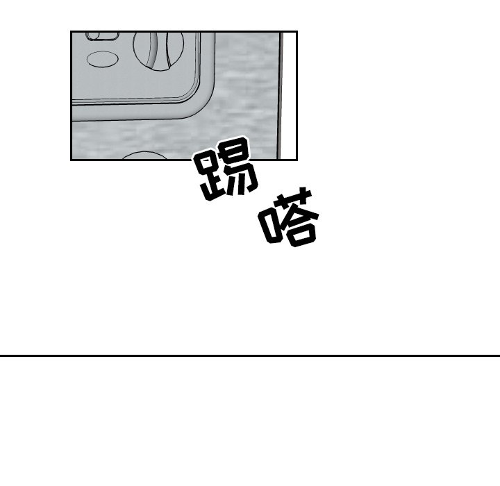 第40話 - 第79张