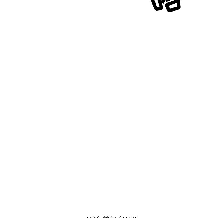 第40話 - 第81张