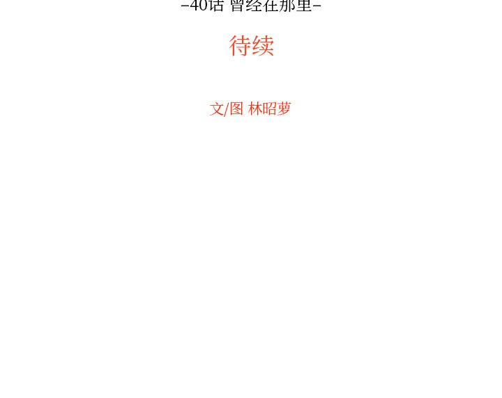 第40話 - 第82张