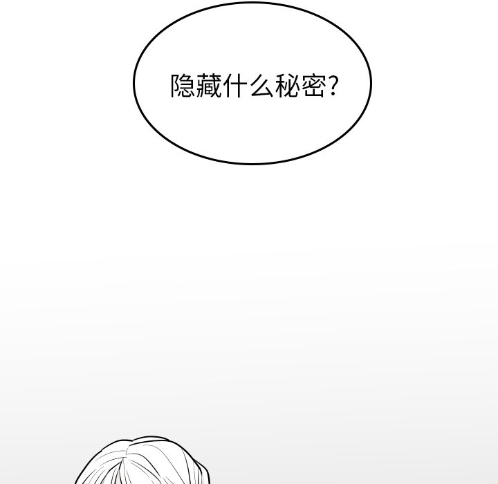 第40話 - 第9张