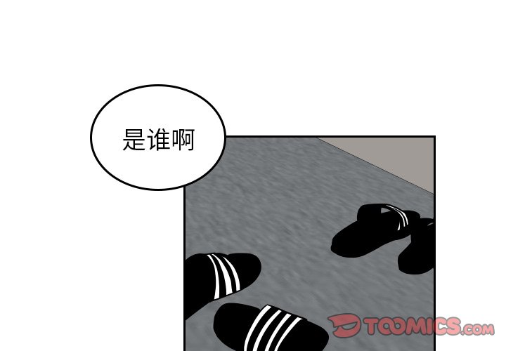 第41話 - 第1张