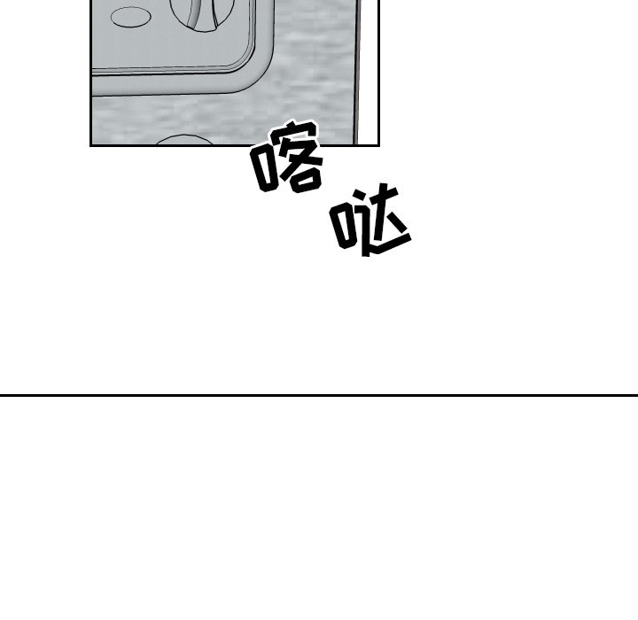 第41話 - 第10张