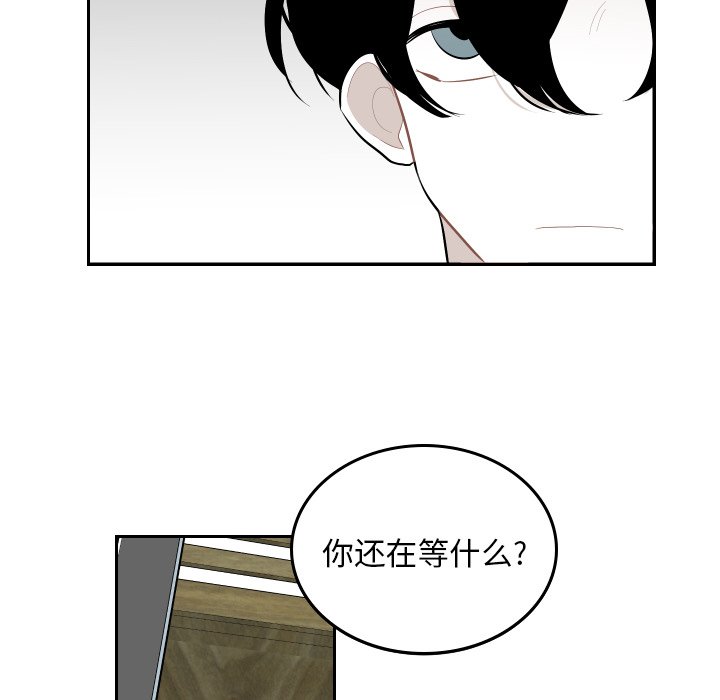 第41話 - 第13张