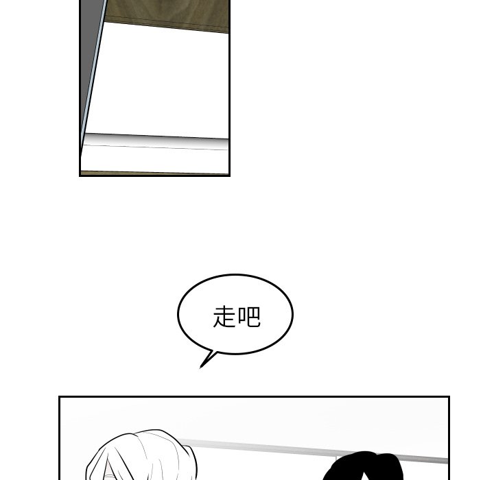 第41話 - 第14张