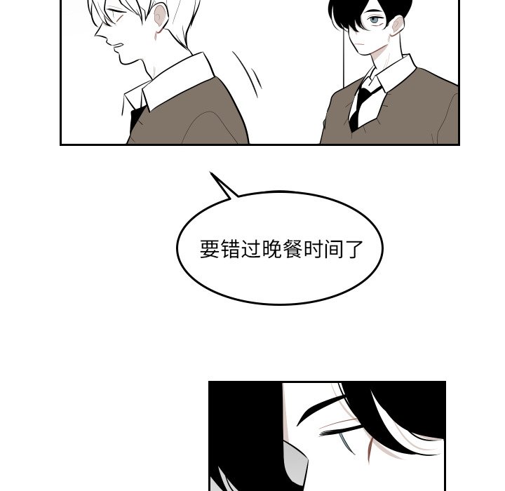 第41話 - 第15张