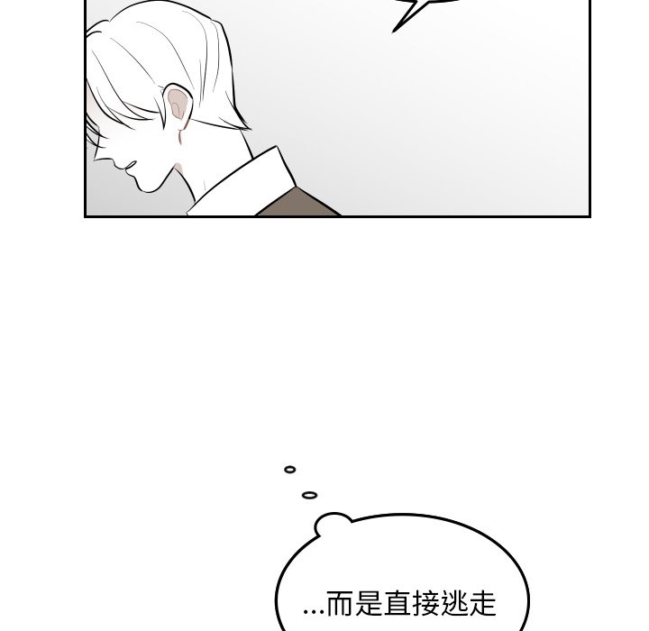 第41話 - 第17张