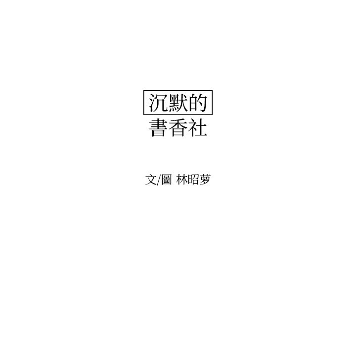 第41話 - 第19张