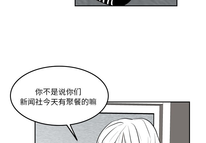 第41話 - 第2张