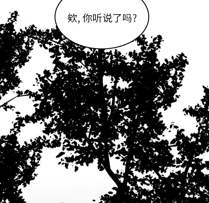 第41話 - 第21张