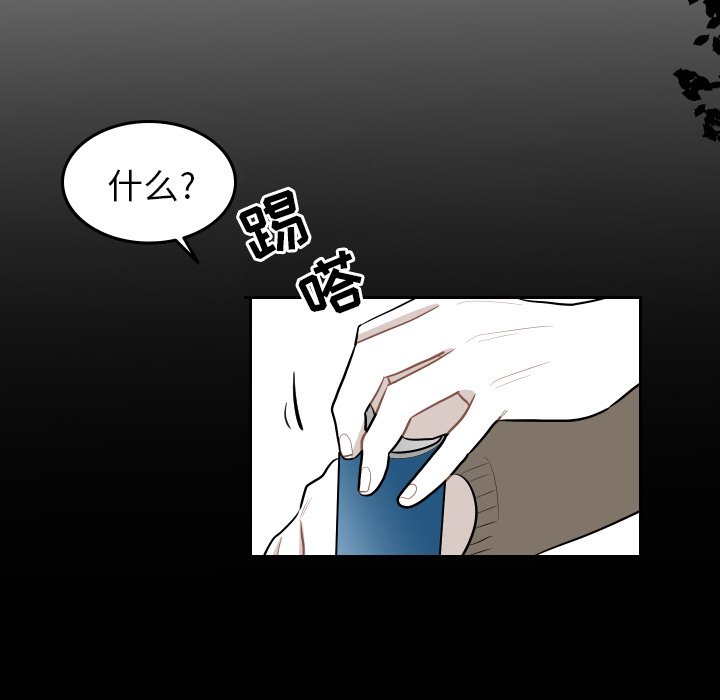 第41話 - 第23张