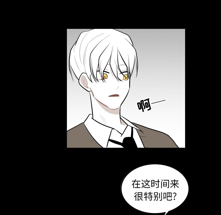 第41話 - 第26张