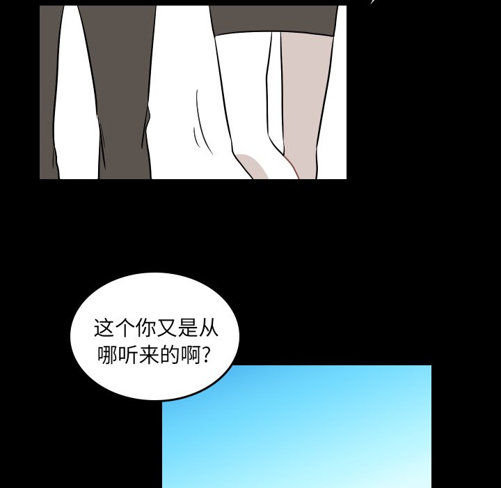 第41話 - 第27张