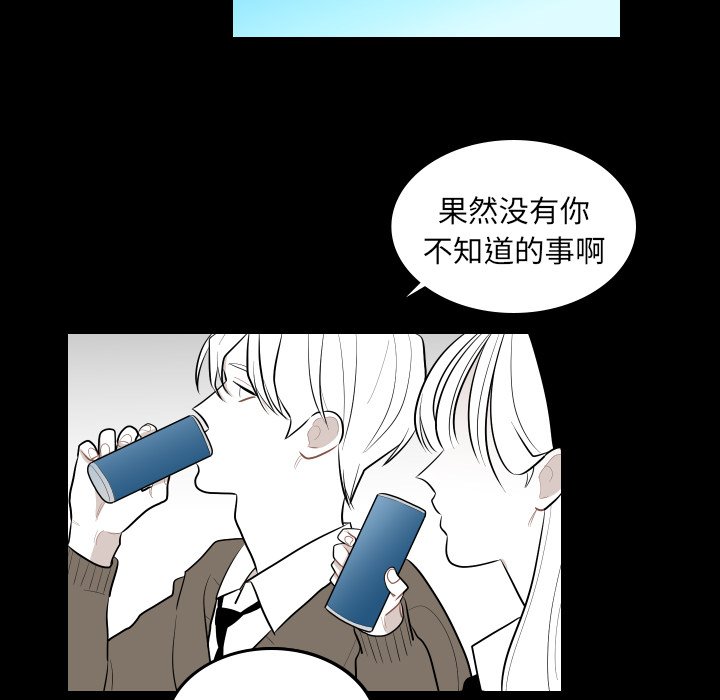 第41話 - 第28张
