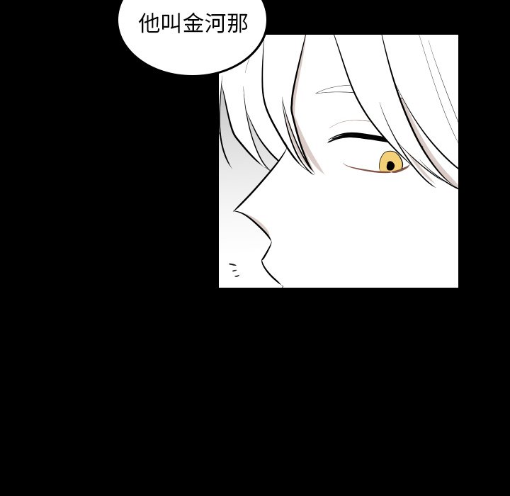第41話 - 第29张