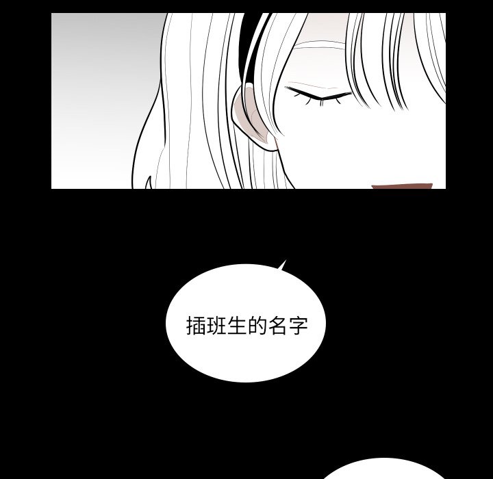 第41話 - 第30张