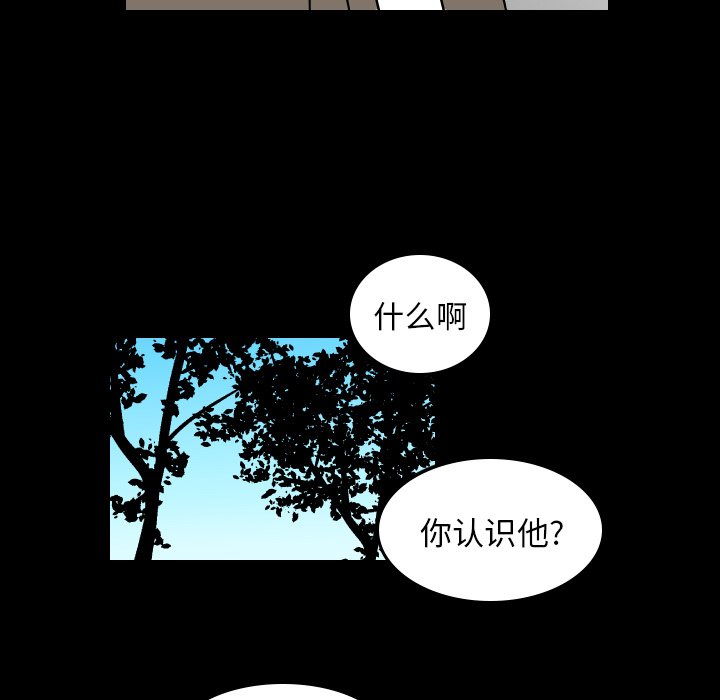 第41話 - 第32张