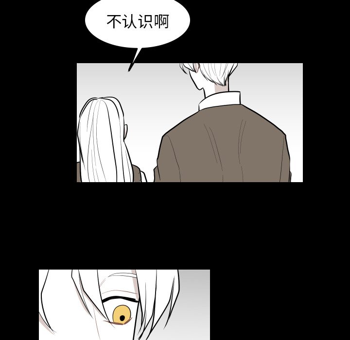 第41話 - 第33张
