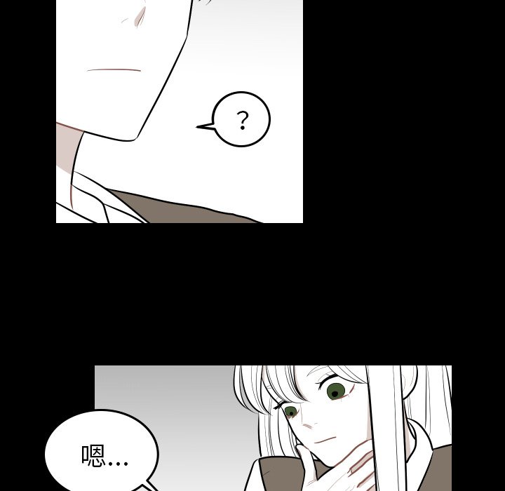 第41話 - 第34张