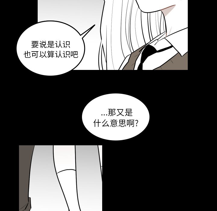 第41話 - 第36张