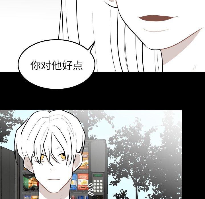 第41話 - 第38张