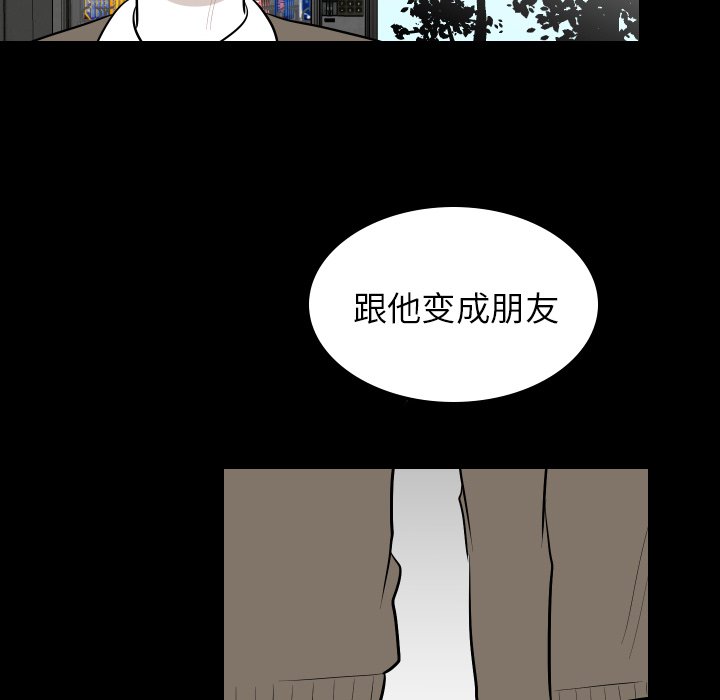 第41話 - 第39张