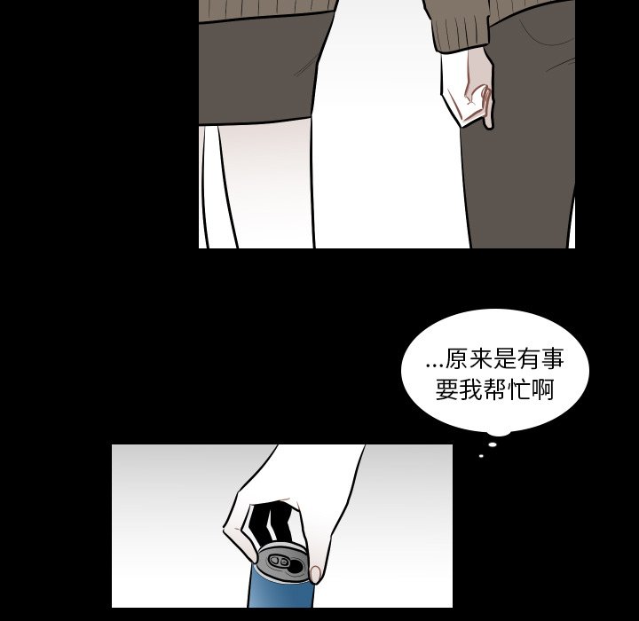 第41話 - 第40张