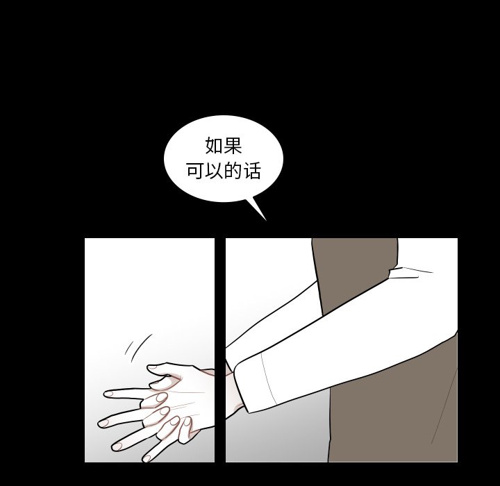 第41話 - 第41张