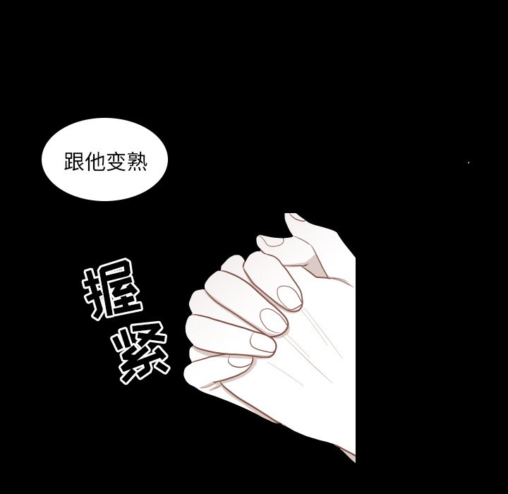 第41話 - 第42张