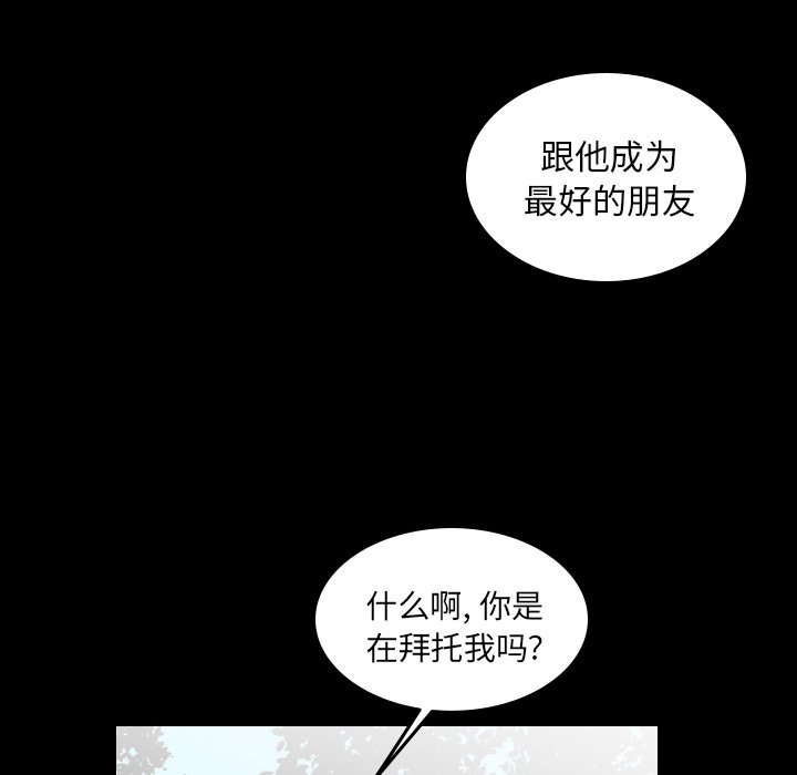 第41話 - 第43张