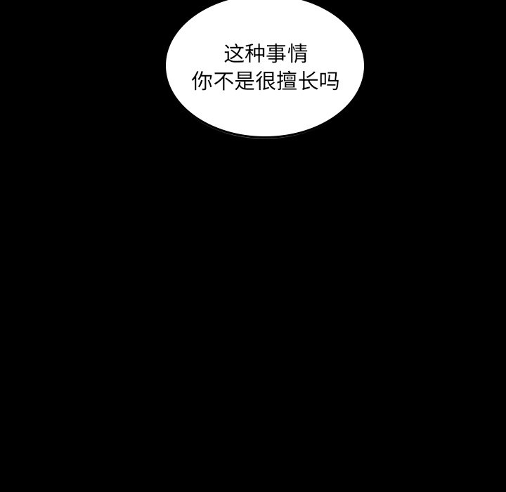 第41話 - 第46张