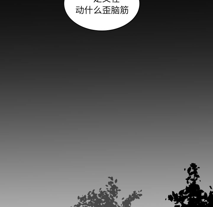第41話 - 第48张