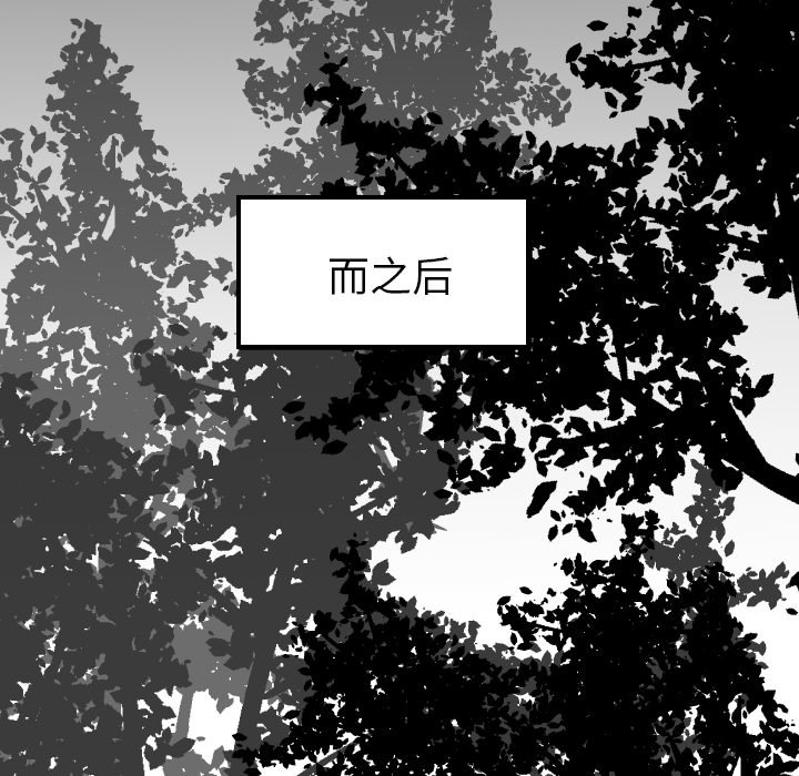 第41話 - 第49张