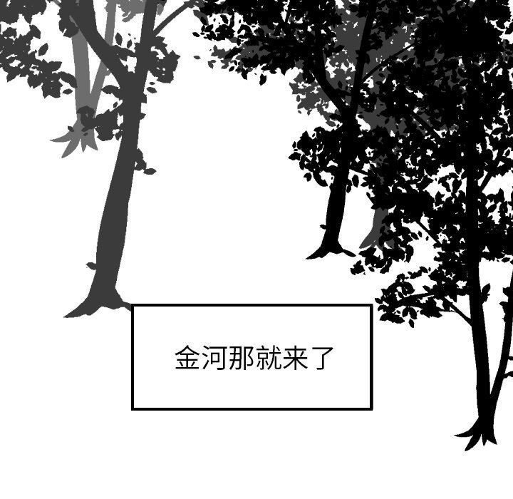 第41話 - 第50张
