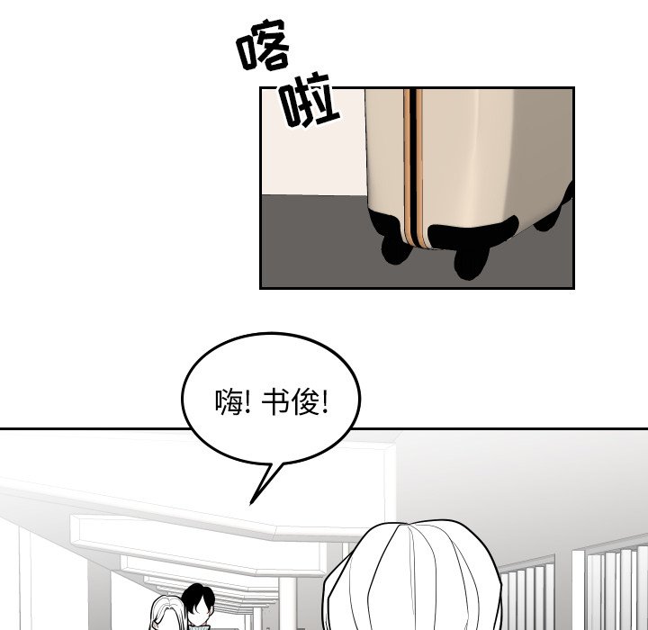 第41話 - 第51张