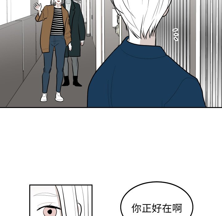 第41話 - 第52张