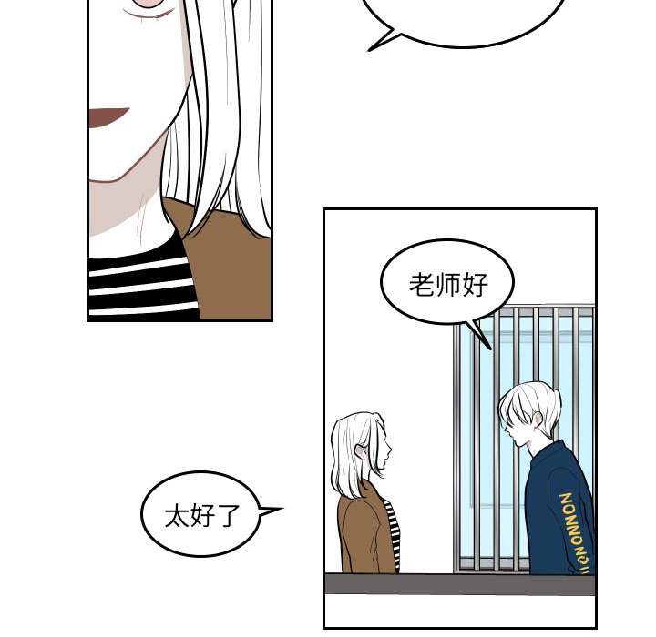 第41話 - 第53张