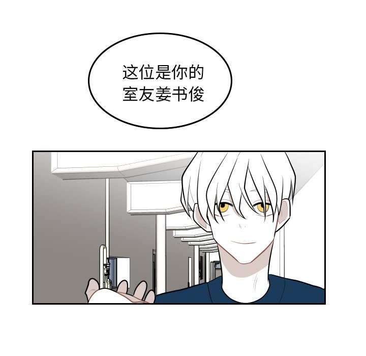 第41話 - 第54张