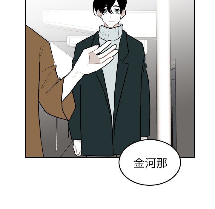 第41話 - 第56张